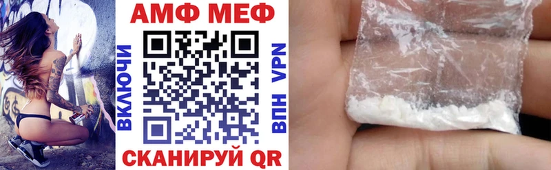 Amphetamine 98%  mega вход  Нея 