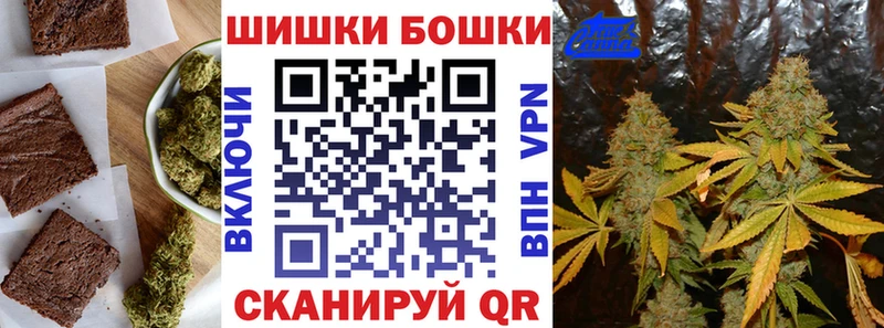 Canna-Cookies марихуана Нея