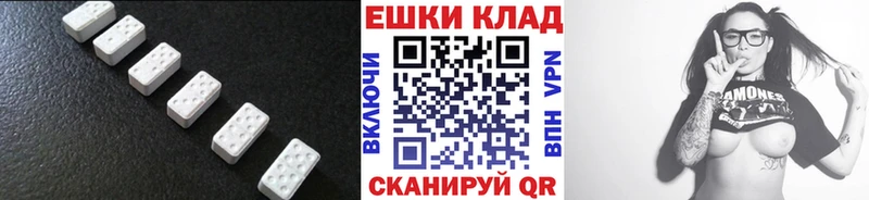 сколько стоит  Нея  ЭКСТАЗИ XTC 