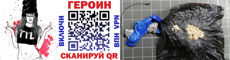 купить наркотики сайты  Нея  Героин белый 