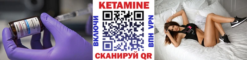 Кетамин ketamine Нея