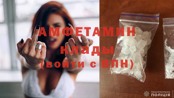 первитин Балабаново