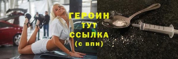 первитин Балабаново