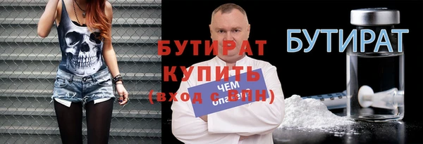 гашиш Балахна