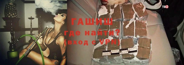 первитин Балабаново