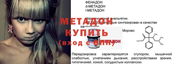 mdpv Баксан