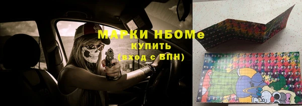 первитин Балабаново