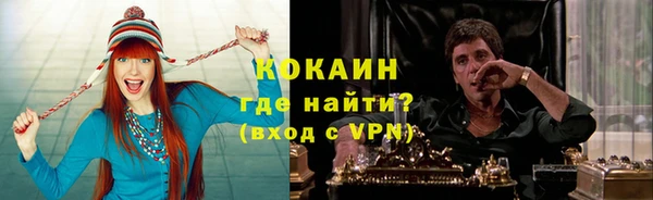 первитин Балабаново