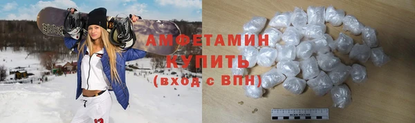 первитин Балабаново