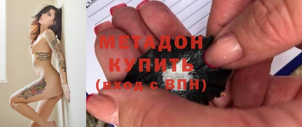первитин Балабаново