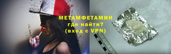 первитин Балабаново