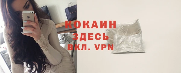 гашиш Балахна