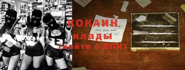 первитин Балабаново