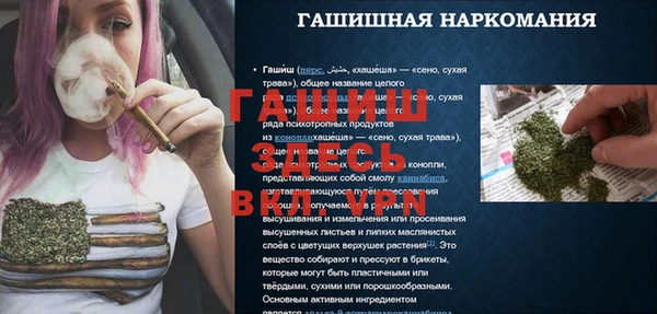 mdpv Баксан