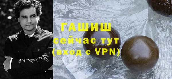гашиш Балахна