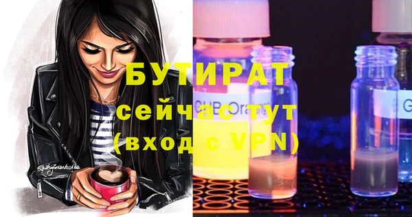 mdpv Баксан
