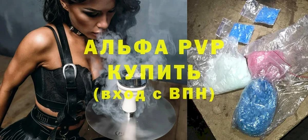 первитин Балабаново
