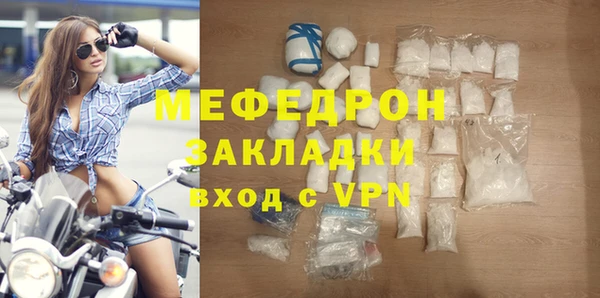 mdpv Баксан