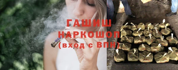первитин Балабаново