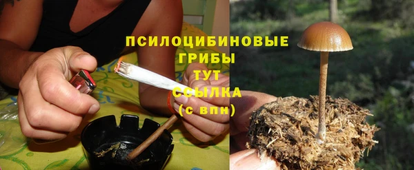 гашиш Балахна