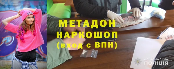 гашиш Балахна