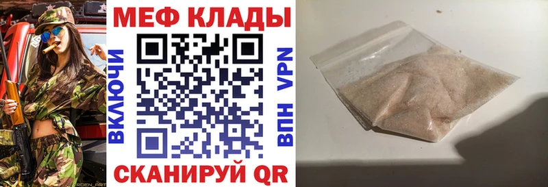 МЕФ VHQ  Нея 