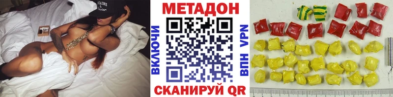 МЕТАДОН белоснежный Нея