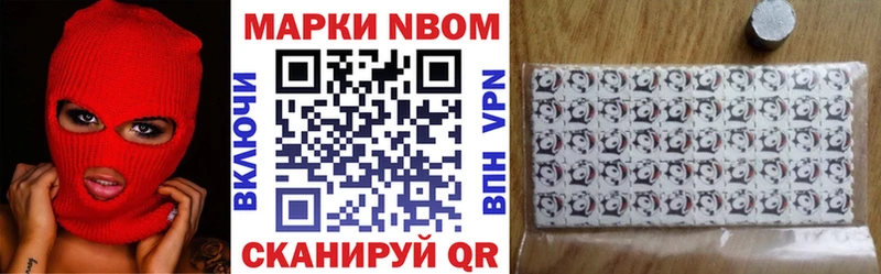 shop наркотические препараты  KRAKEN ONION  Нея  Наркотические марки 1,8мг 