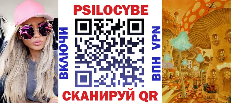 Галлюциногенные грибы Cubensis Нея